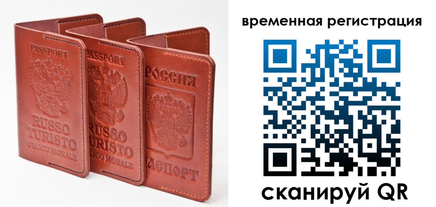 прописка иностранных граждан в Белокурихе